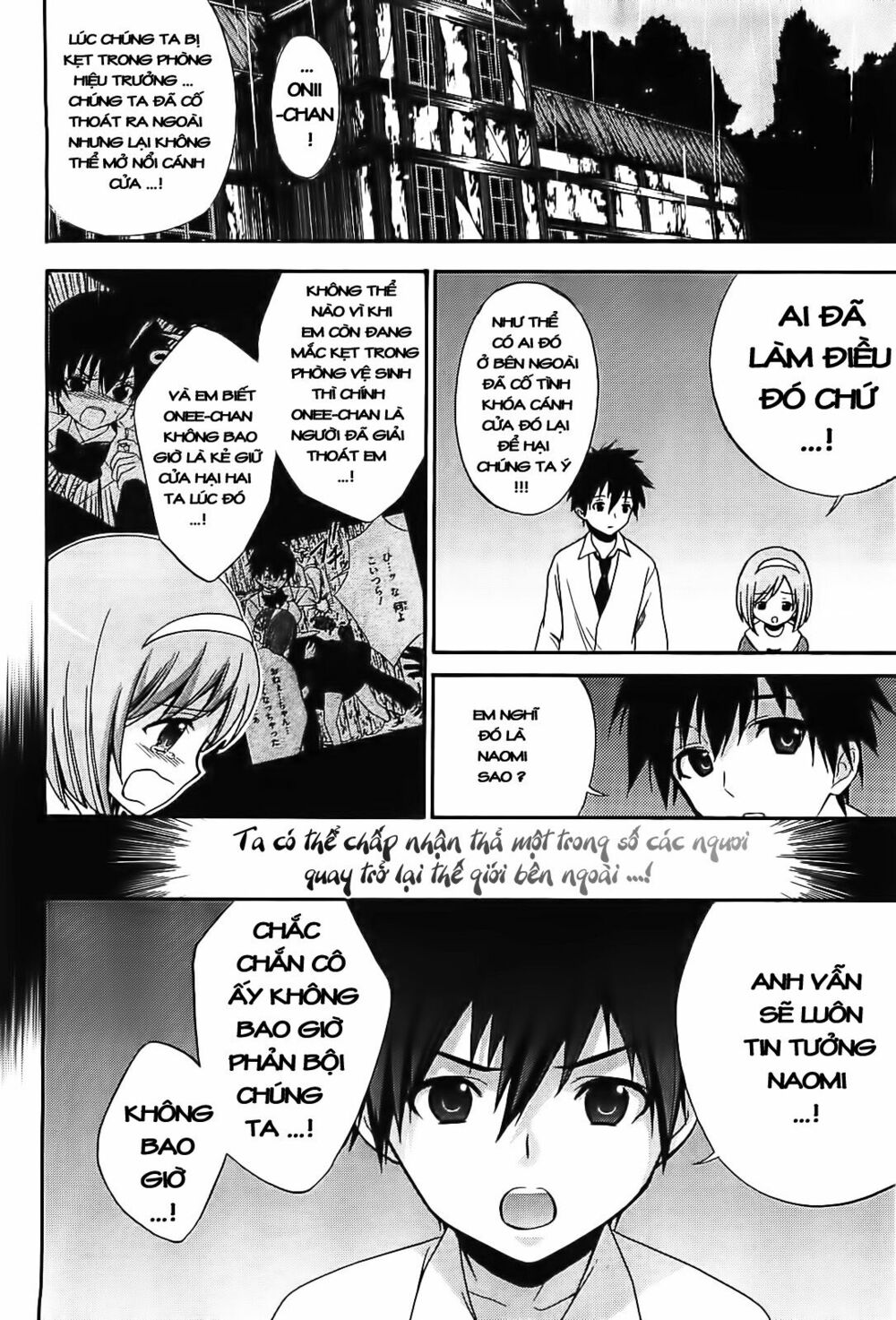 Corpse Party: Musume: Chapter 8