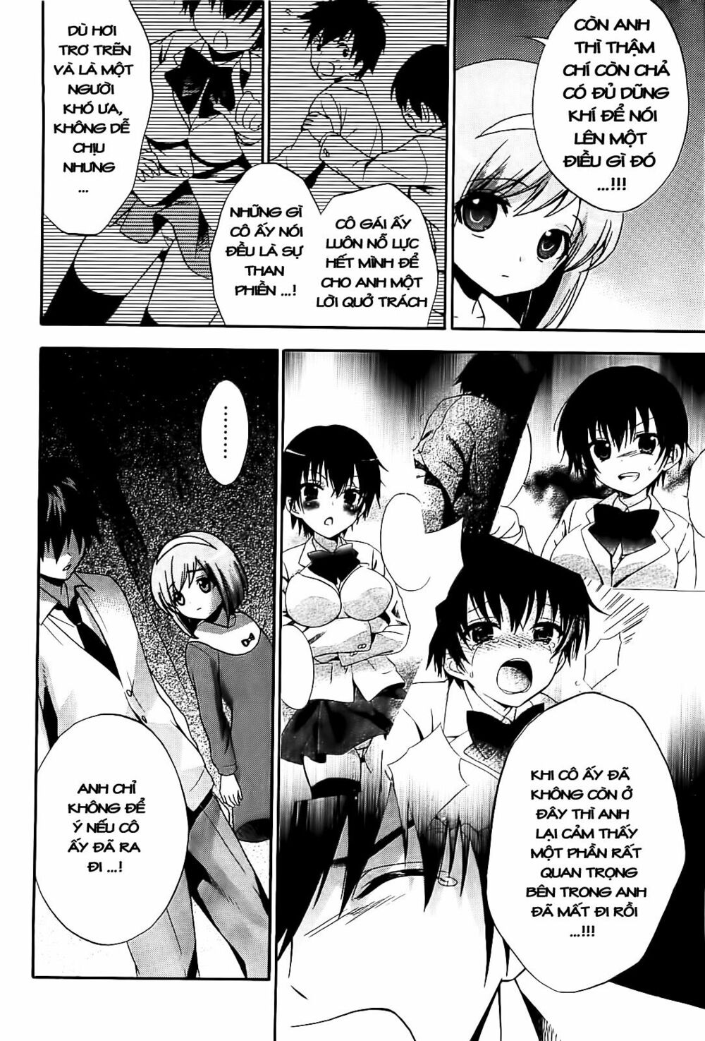 Corpse Party: Musume: Chapter 8