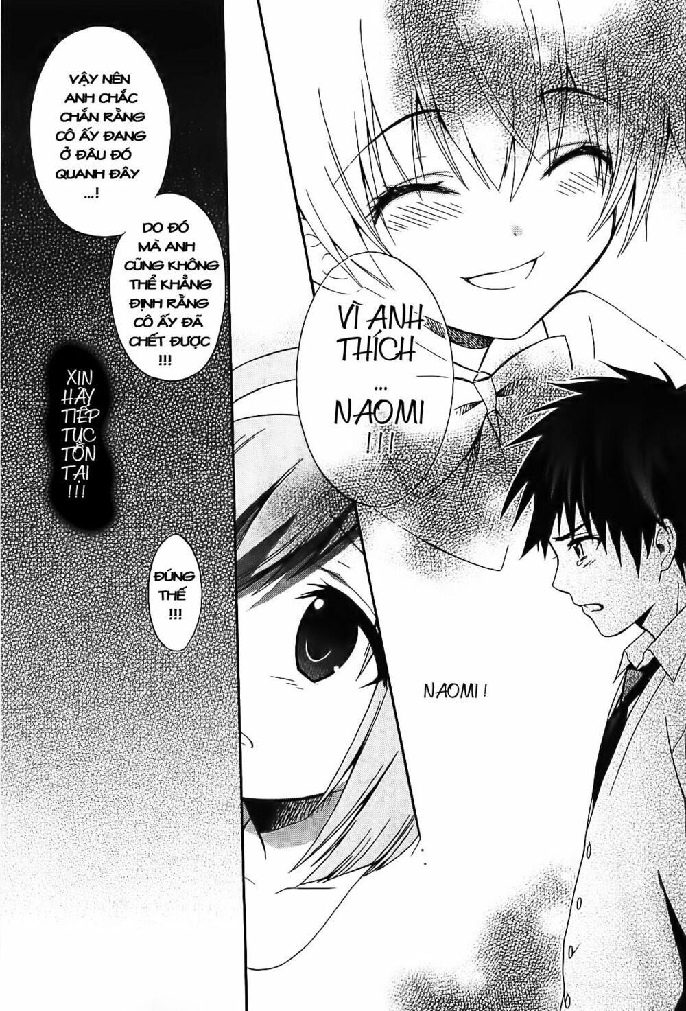 Corpse Party: Musume: Chapter 8