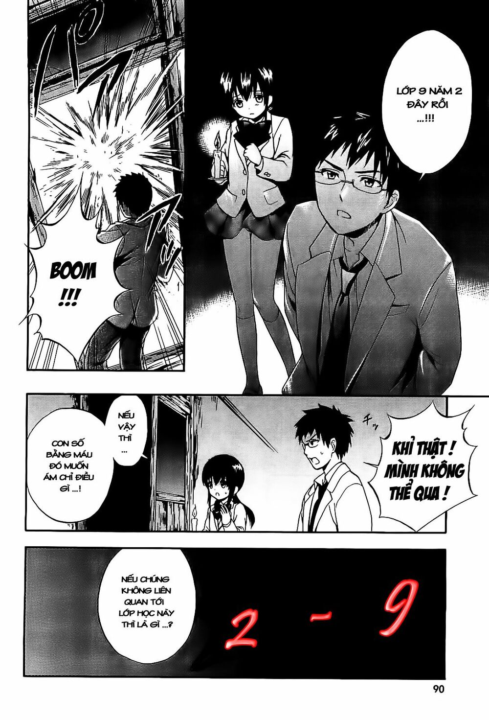 Corpse Party: Musume: Chapter 8
