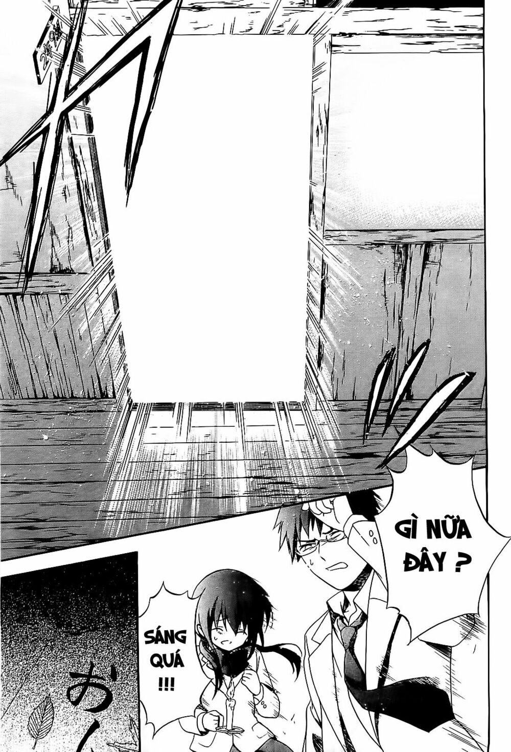 Corpse Party: Musume: Chapter 8