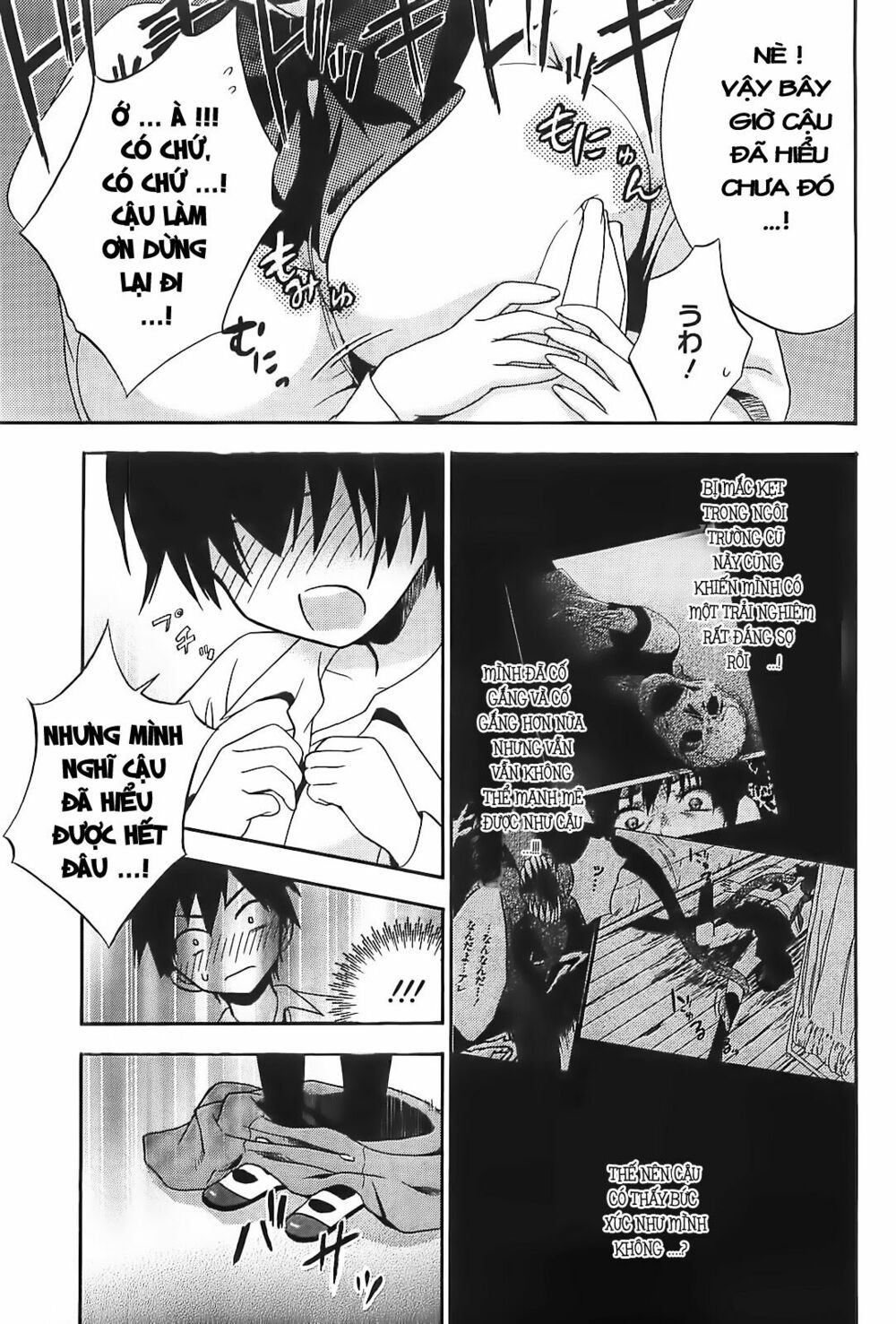 Corpse Party: Musume: Chapter 8