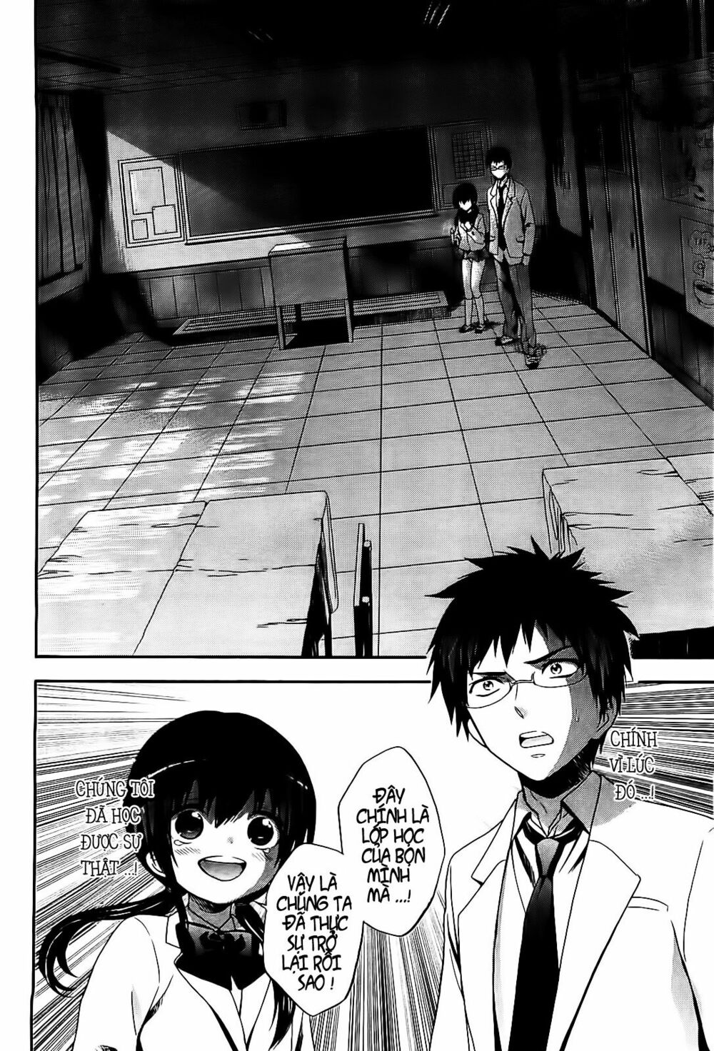Corpse Party: Musume: Chapter 8