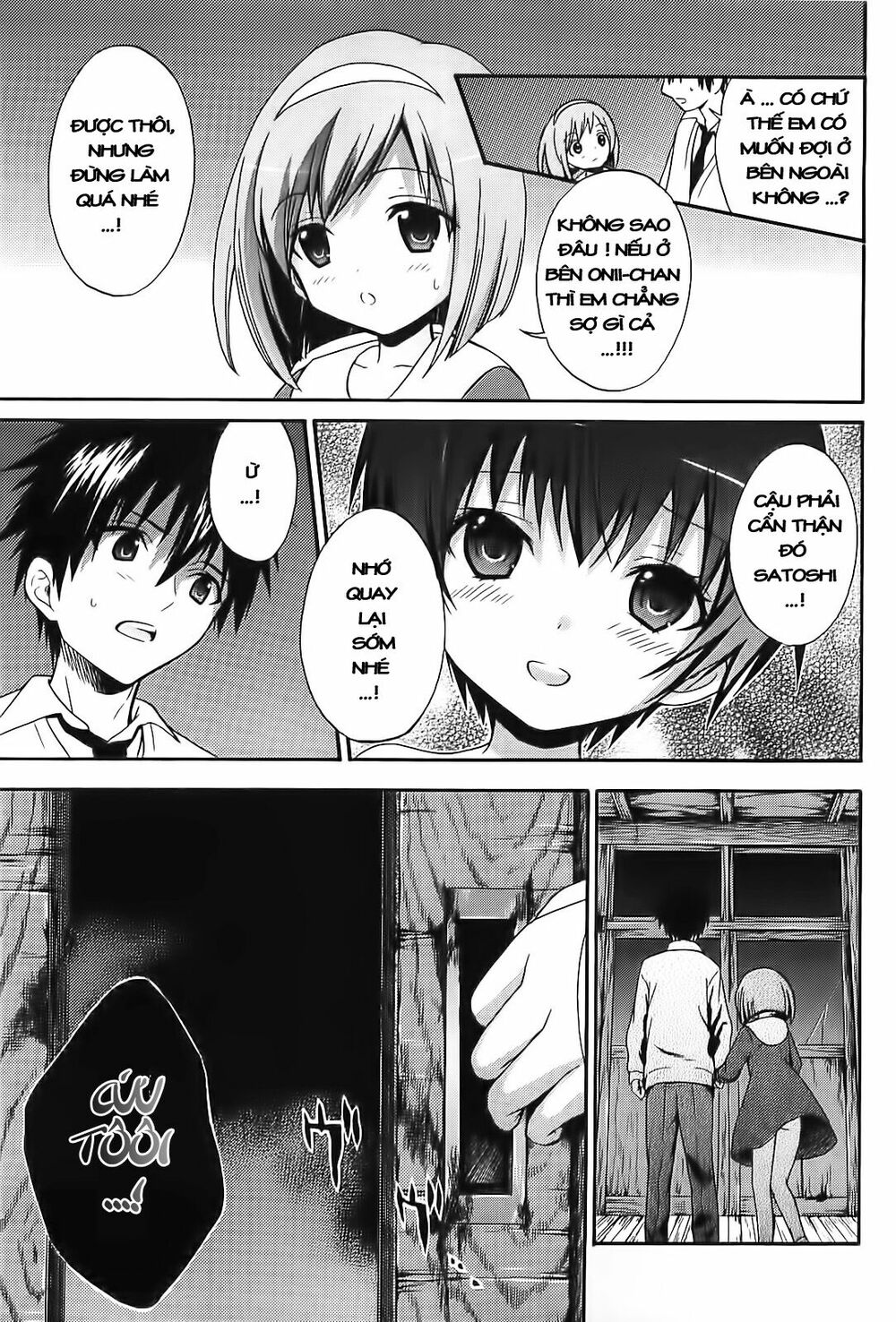Corpse Party: Musume: Chapter 8