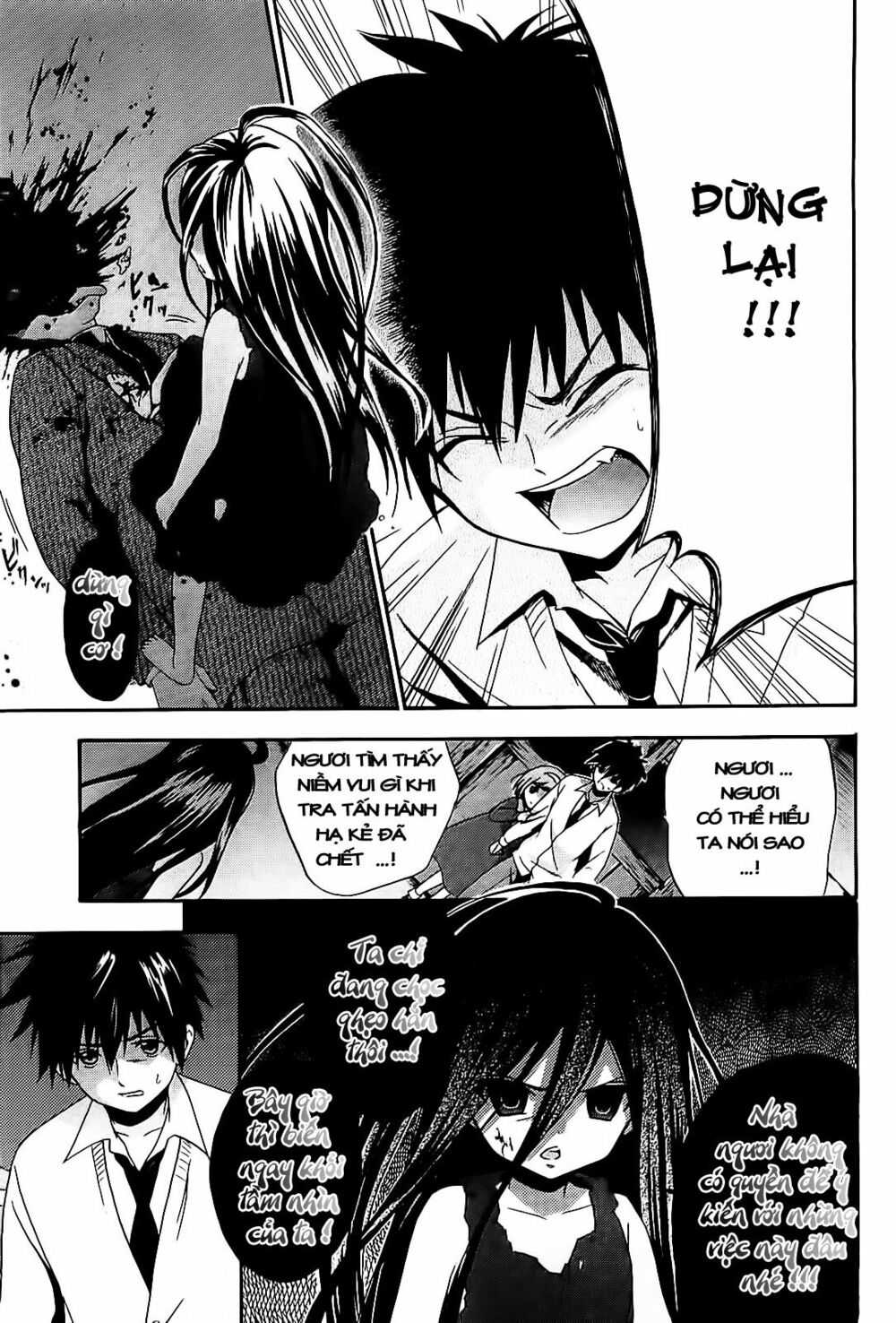 Corpse Party: Musume: Chapter 8