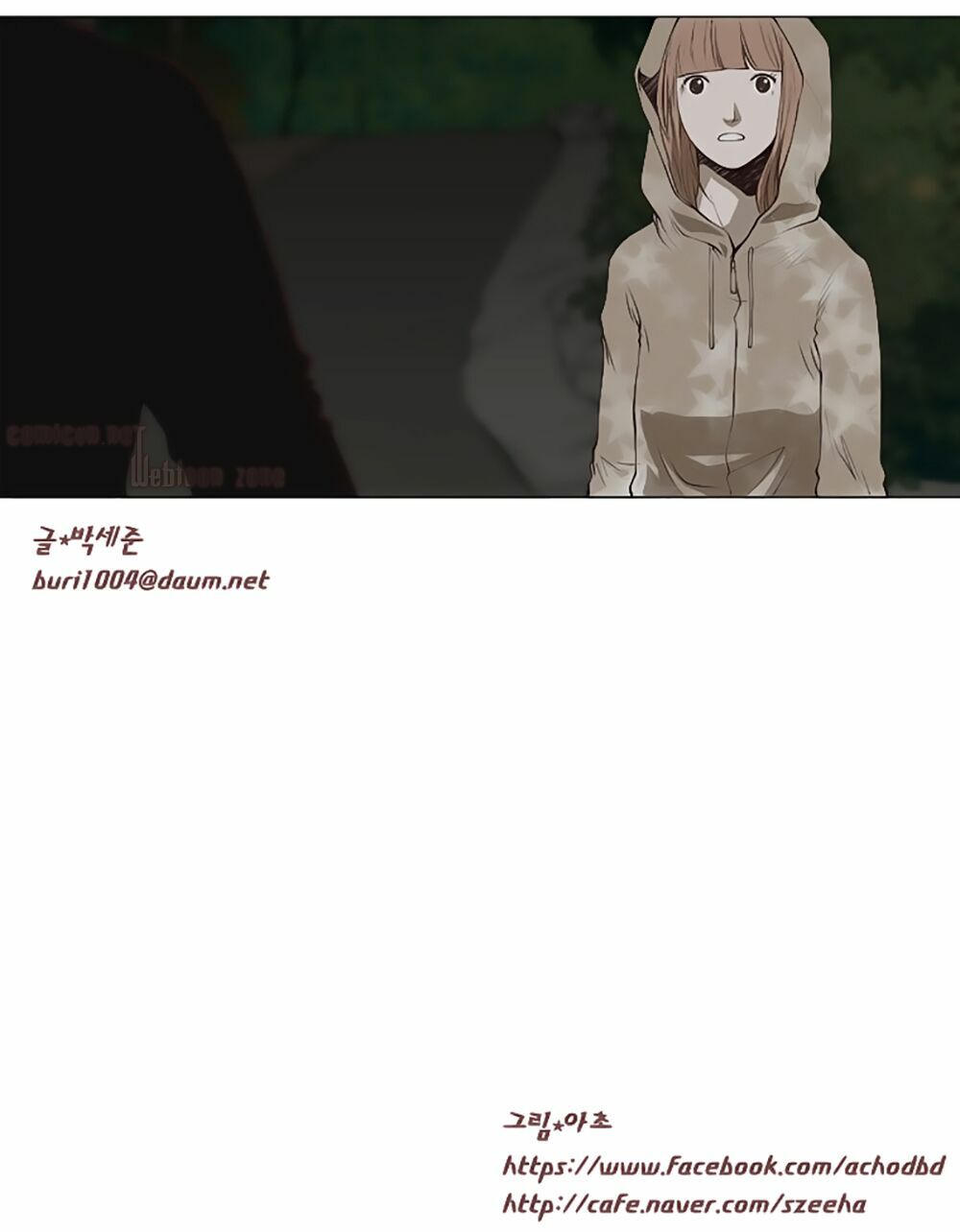 Mrs. Seonnyeo | Mrs. Tiên Cô: Chapter 10
