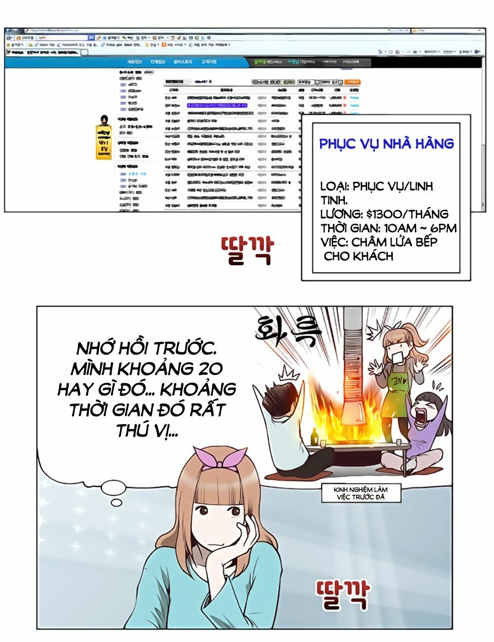 Mrs. Seonnyeo | Mrs. Tiên Cô: Chapter 13