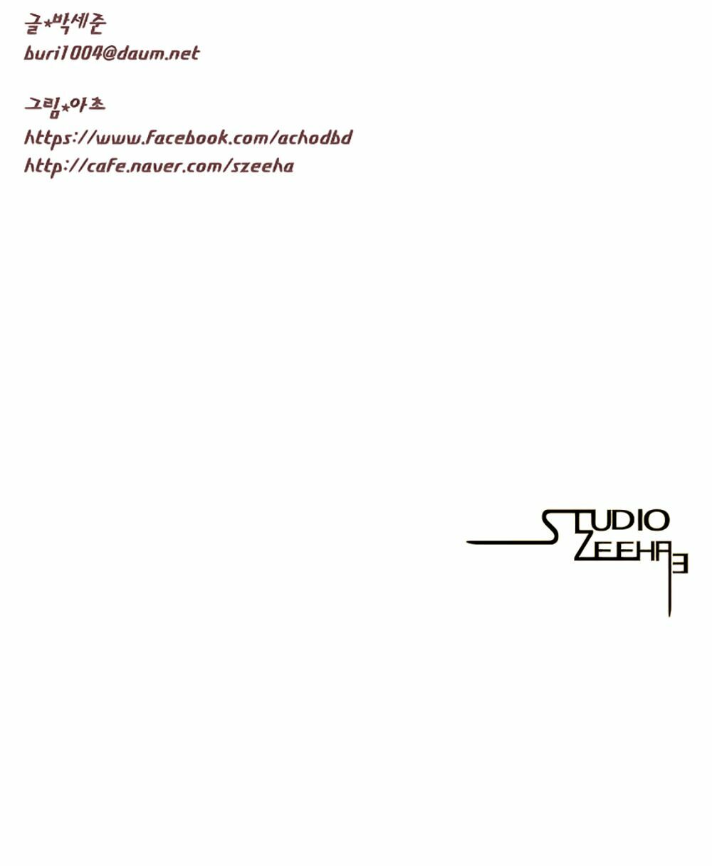 Mrs. Seonnyeo | Mrs. Tiên Cô: Chapter 13