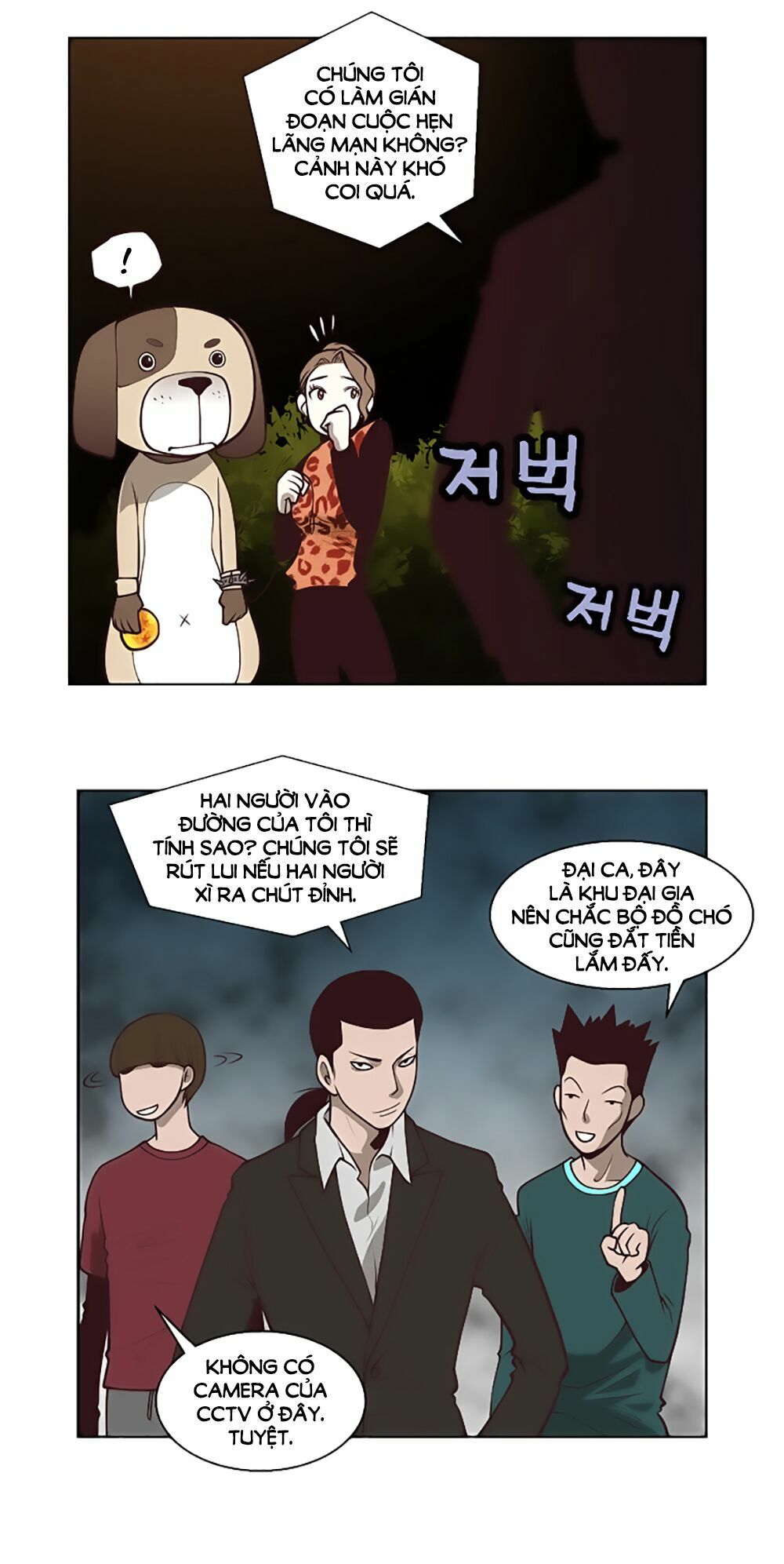 Mrs. Seonnyeo | Mrs. Tiên Cô: Chapter 14