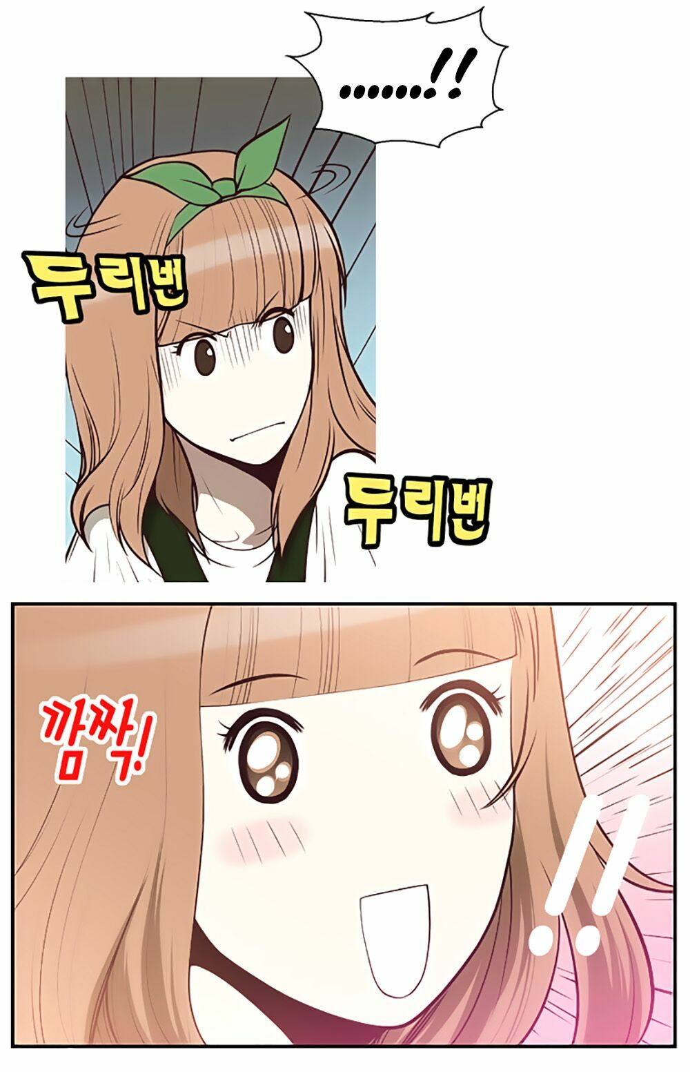 Mrs. Seonnyeo | Mrs. Tiên Cô: Chapter 15