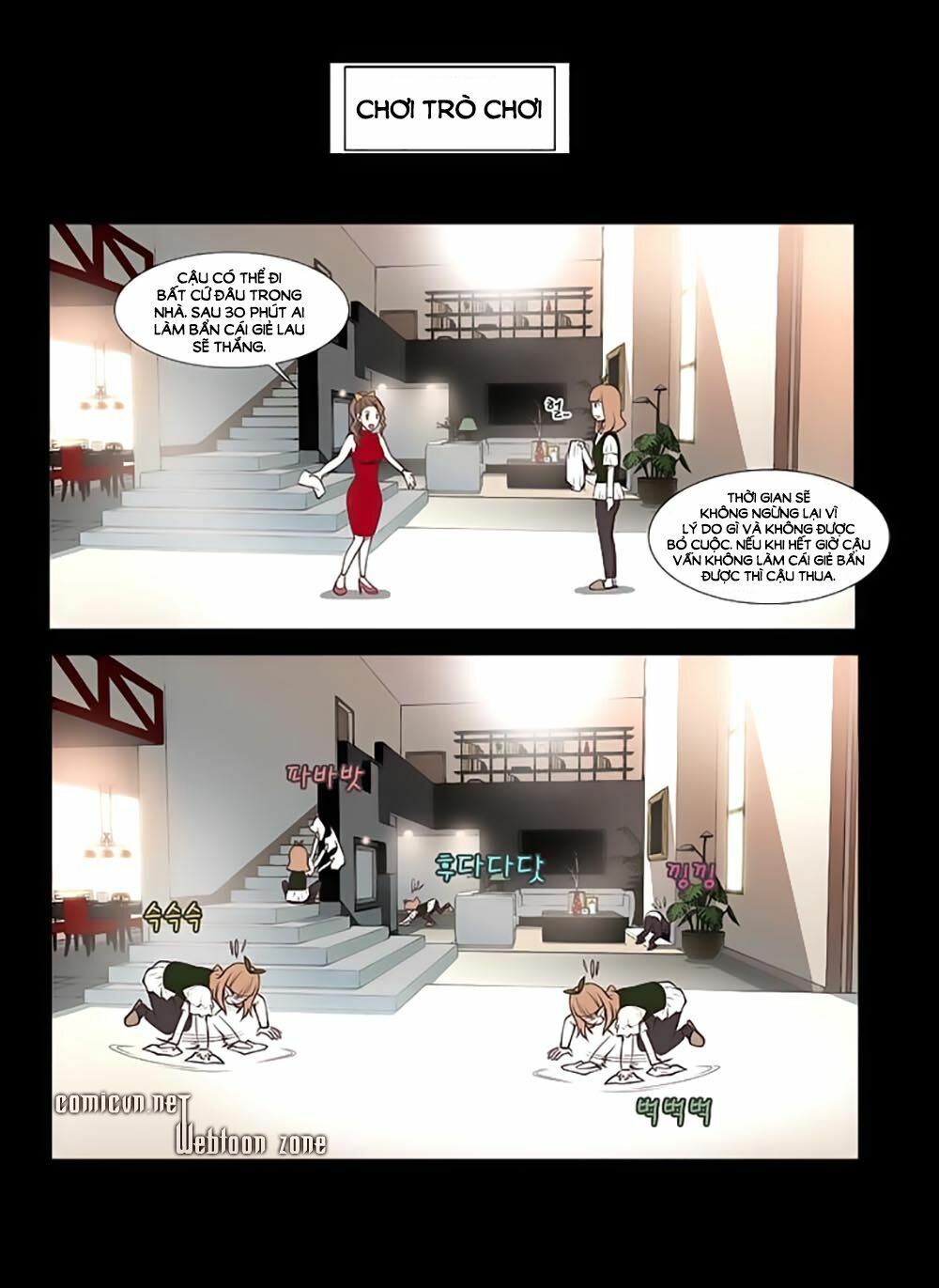 Mrs. Seonnyeo | Mrs. Tiên Cô: Chapter 17