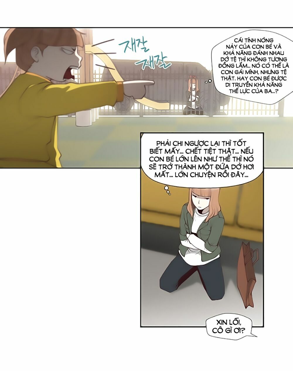 Mrs. Seonnyeo | Mrs. Tiên Cô: Chapter 2