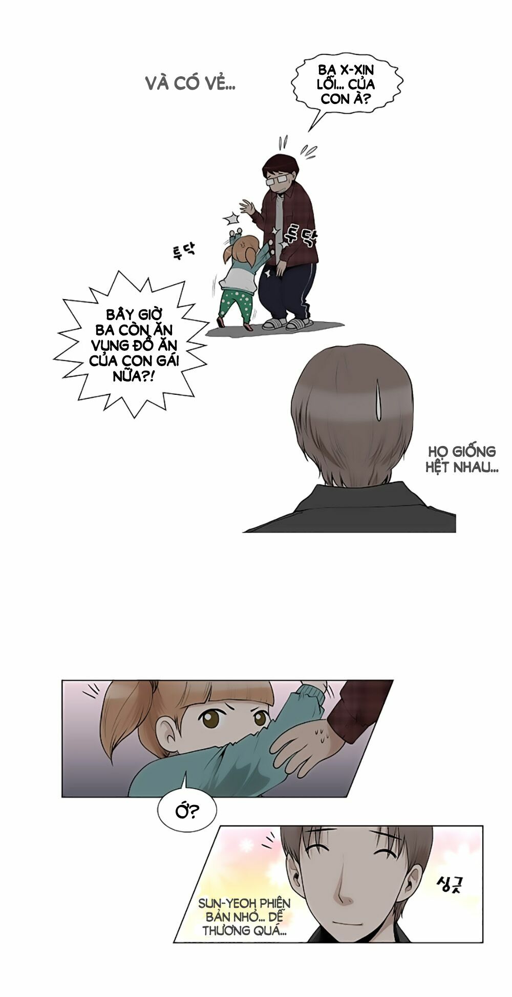 Mrs. Seonnyeo | Mrs. Tiên Cô: Chapter 20