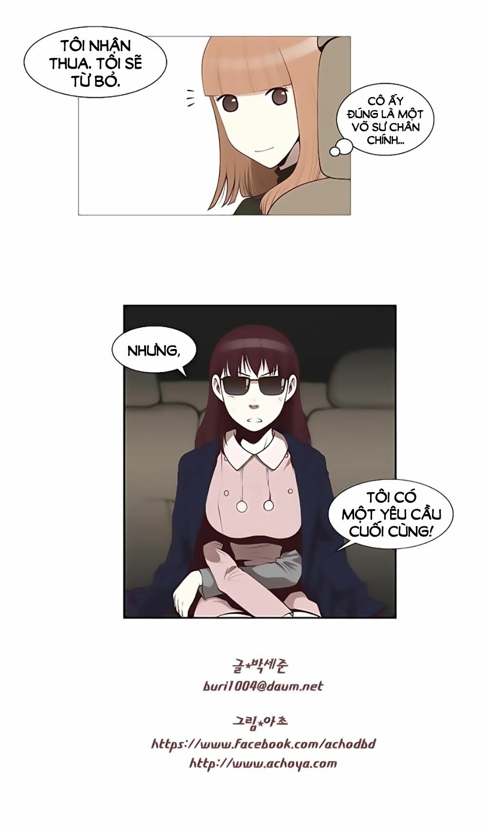 Mrs. Seonnyeo | Mrs. Tiên Cô: Chapter 23