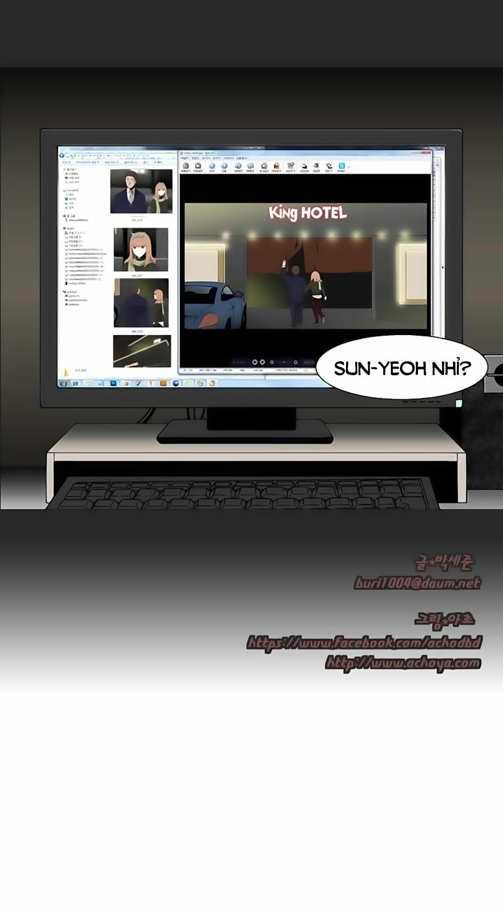 Mrs. Seonnyeo | Mrs. Tiên Cô: Chapter 24