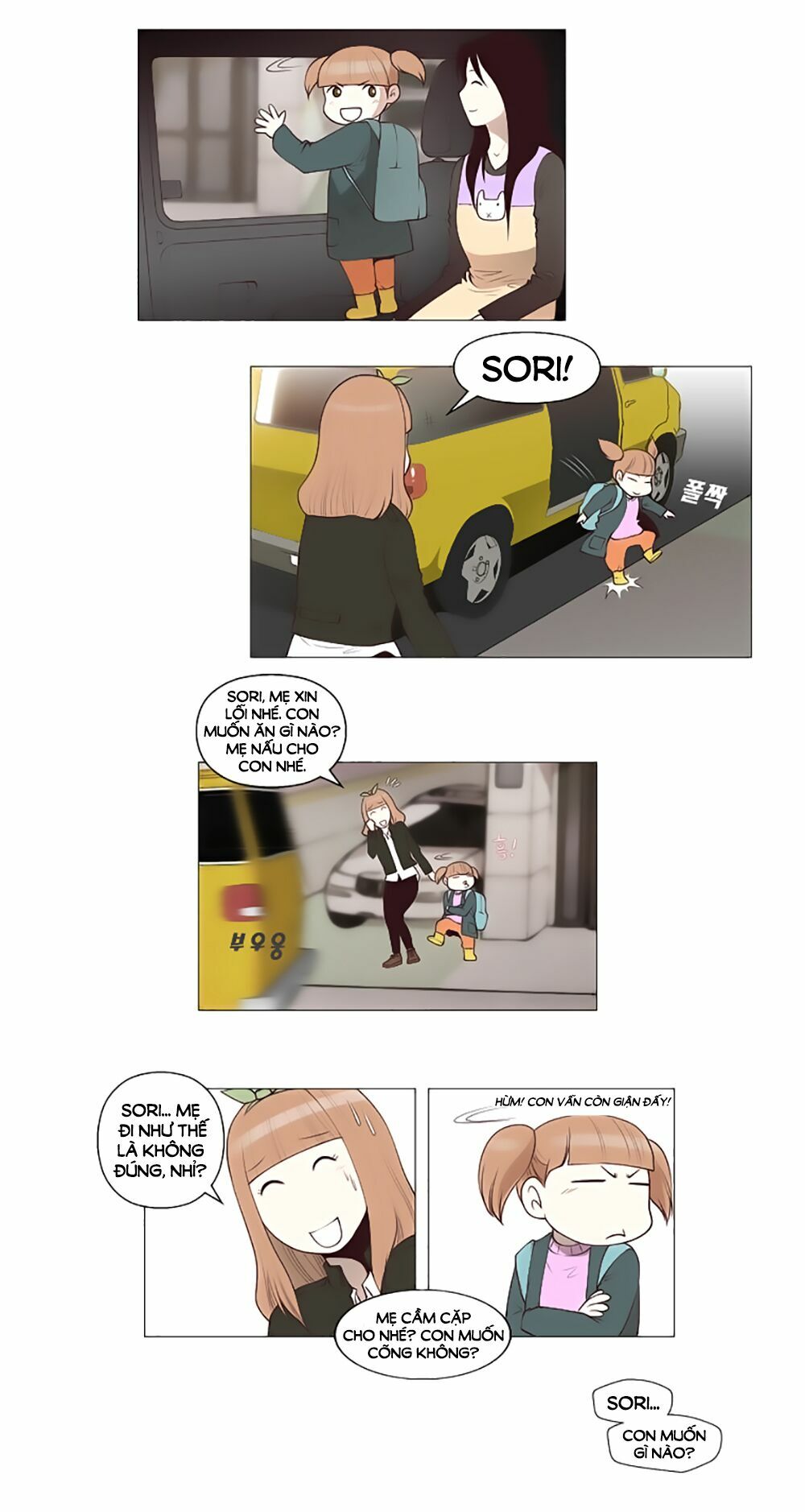 Mrs. Seonnyeo | Mrs. Tiên Cô: Chapter 26