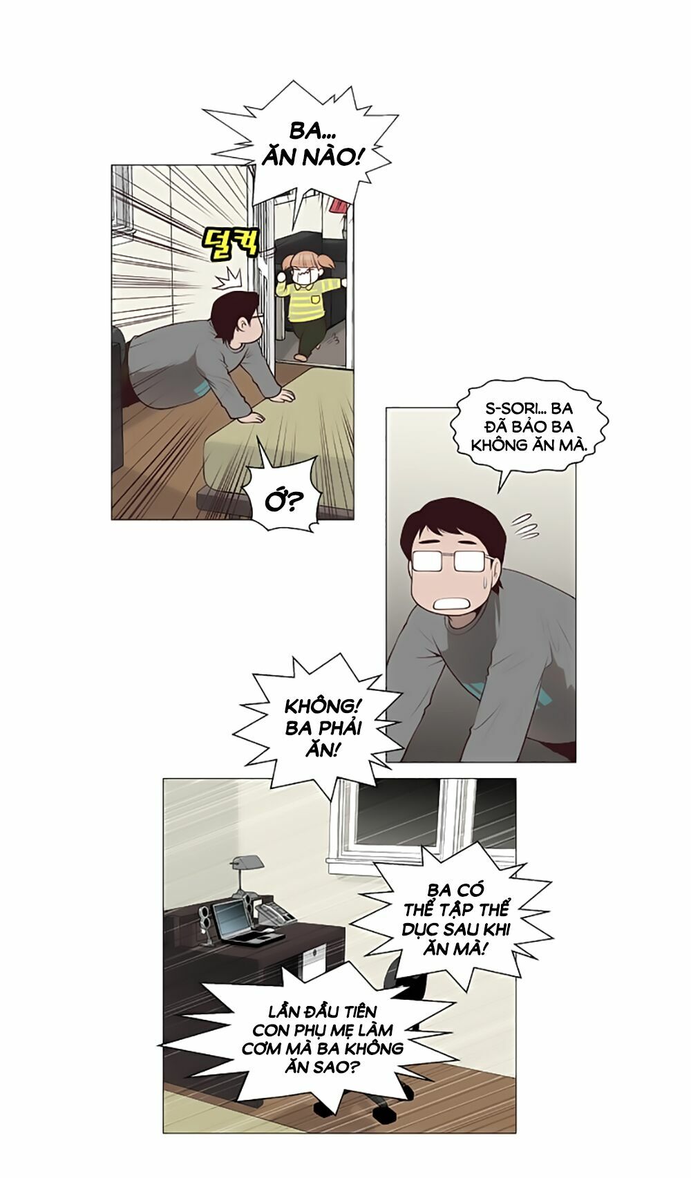 Mrs. Seonnyeo | Mrs. Tiên Cô: Chapter 26