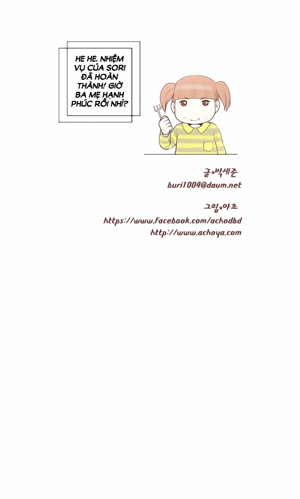 Mrs. Seonnyeo | Mrs. Tiên Cô: Chapter 26