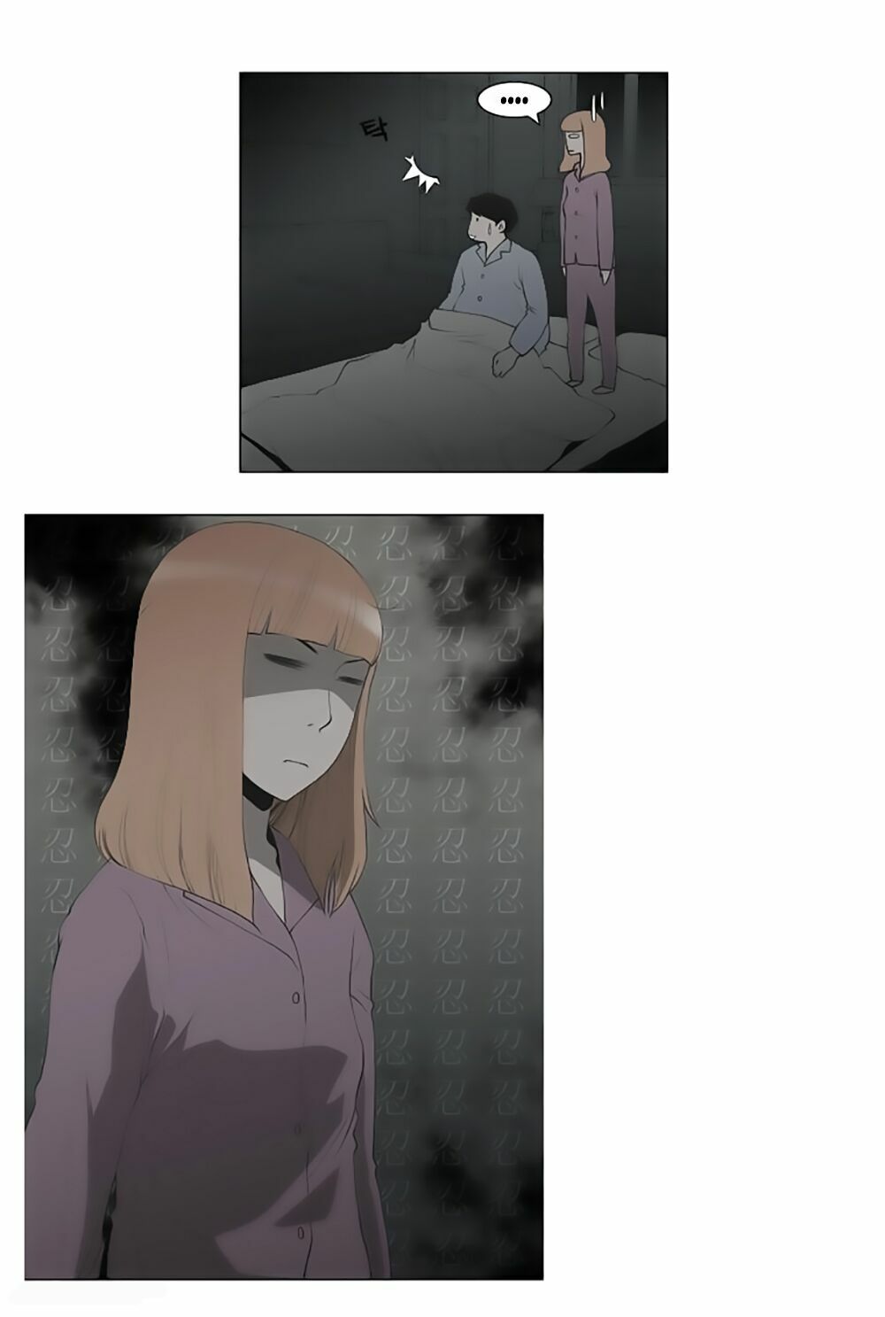 Mrs. Seonnyeo | Mrs. Tiên Cô: Chapter 4