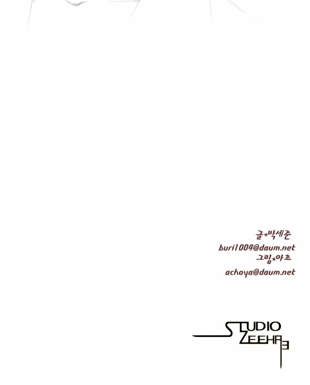 Mrs. Seonnyeo | Mrs. Tiên Cô: Chapter 4