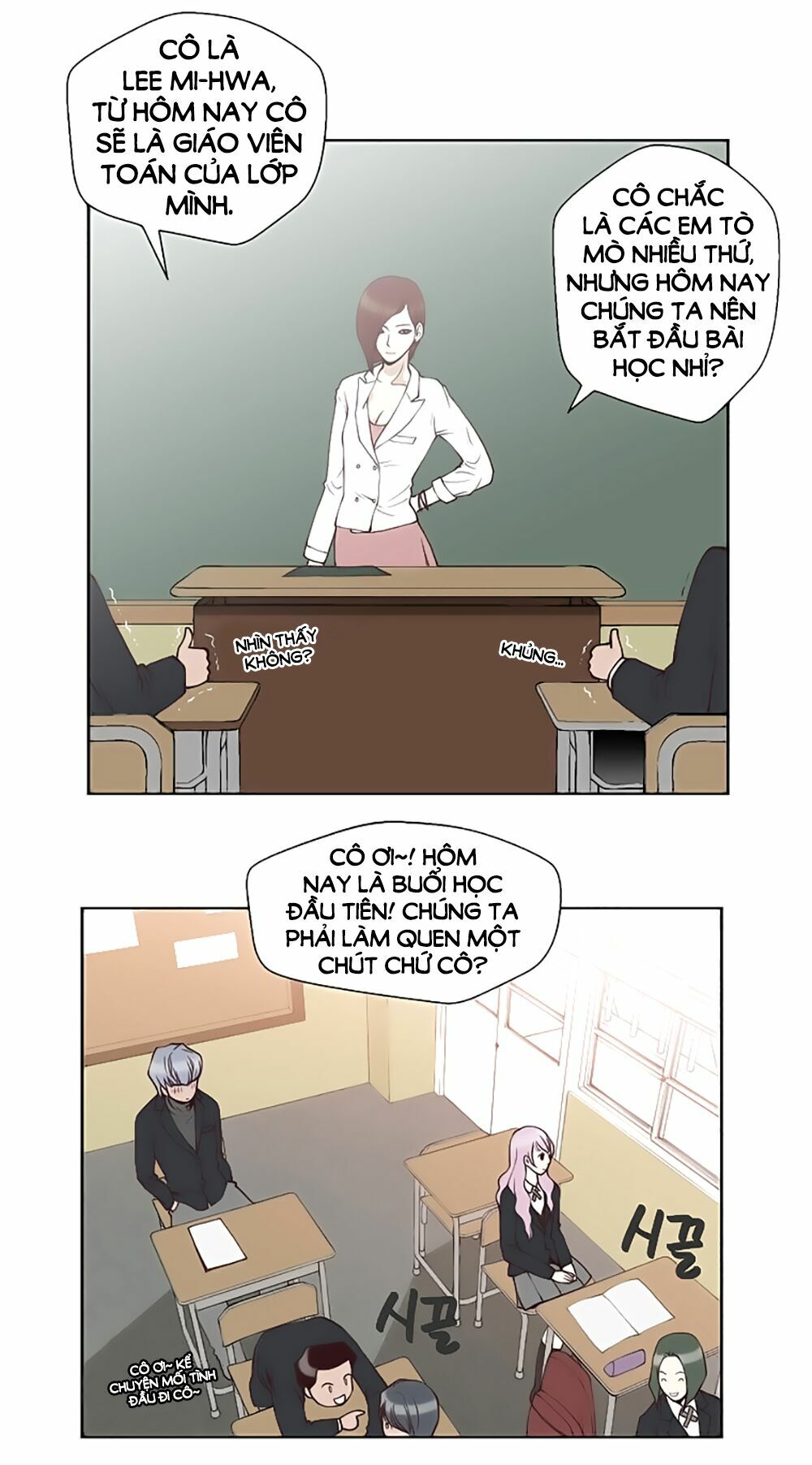 Mrs. Seonnyeo | Mrs. Tiên Cô: Chapter 5