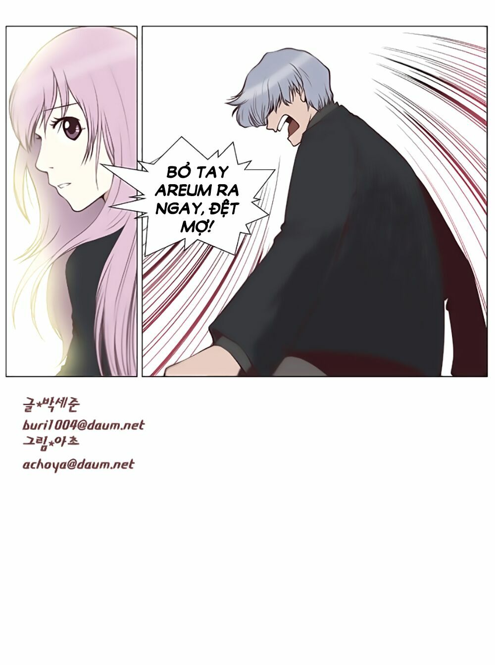 Mrs. Seonnyeo | Mrs. Tiên Cô: Chapter 7