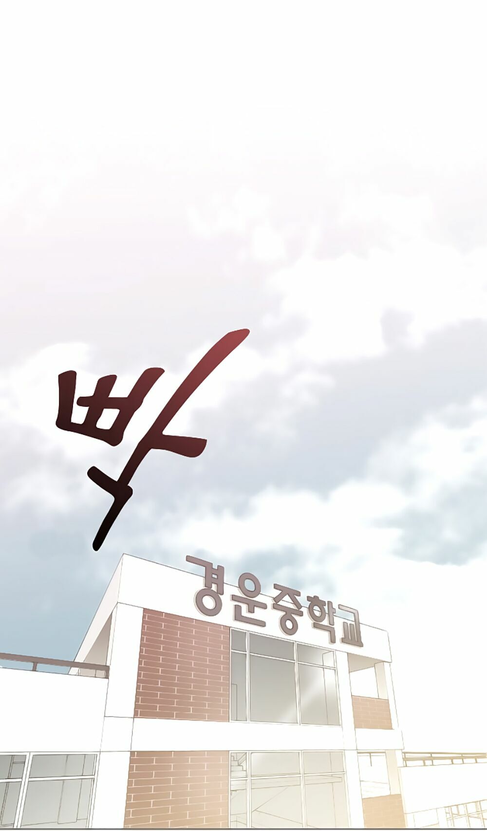 Mrs. Seonnyeo | Mrs. Tiên Cô: Chapter 8