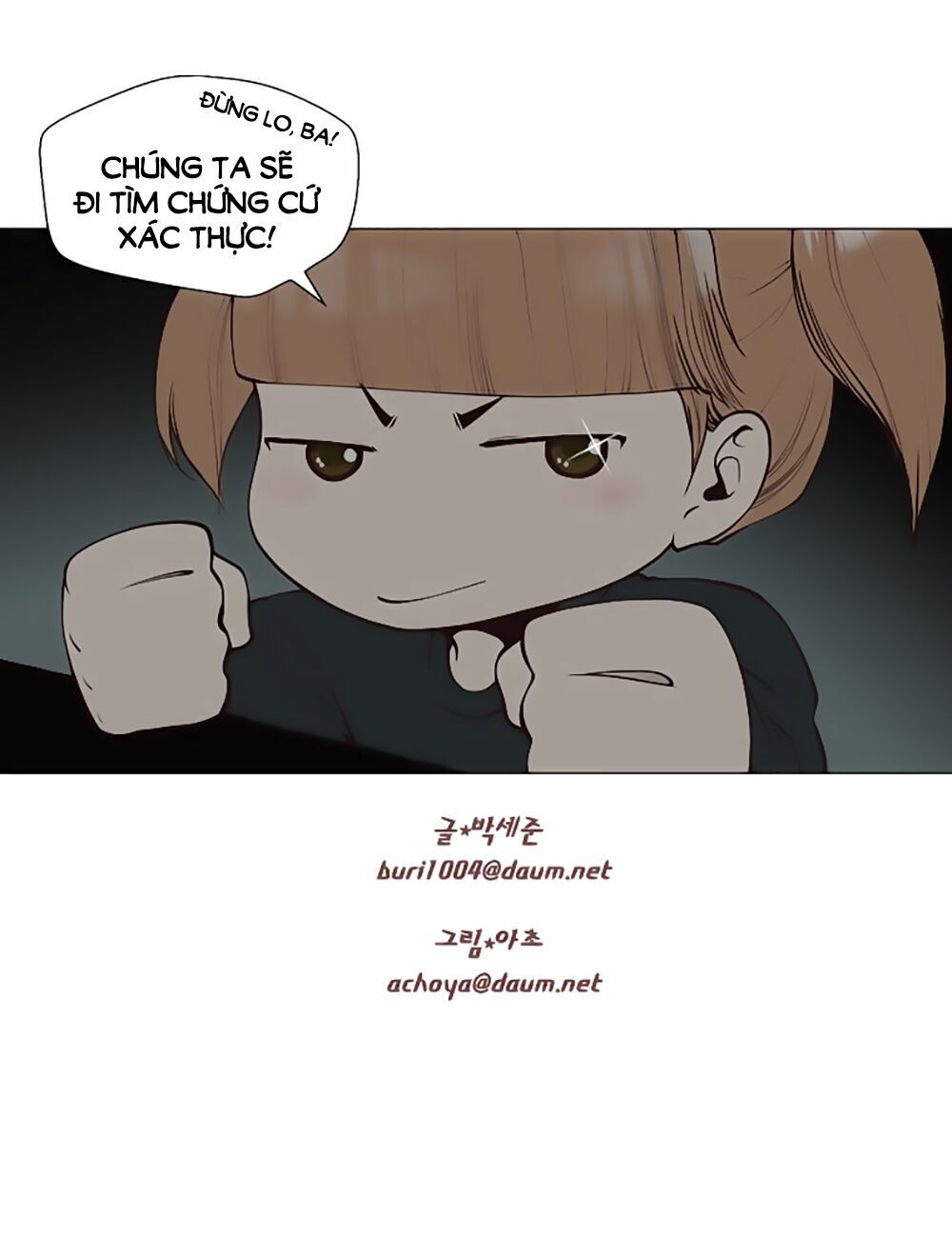 Mrs. Seonnyeo | Mrs. Tiên Cô: Chapter 8