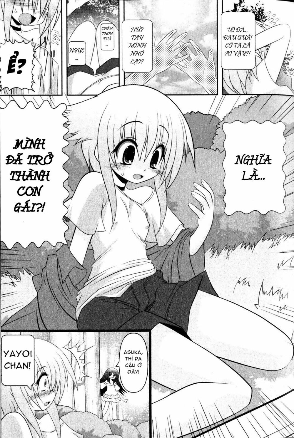 Asuka Hybrid: Chapter 1