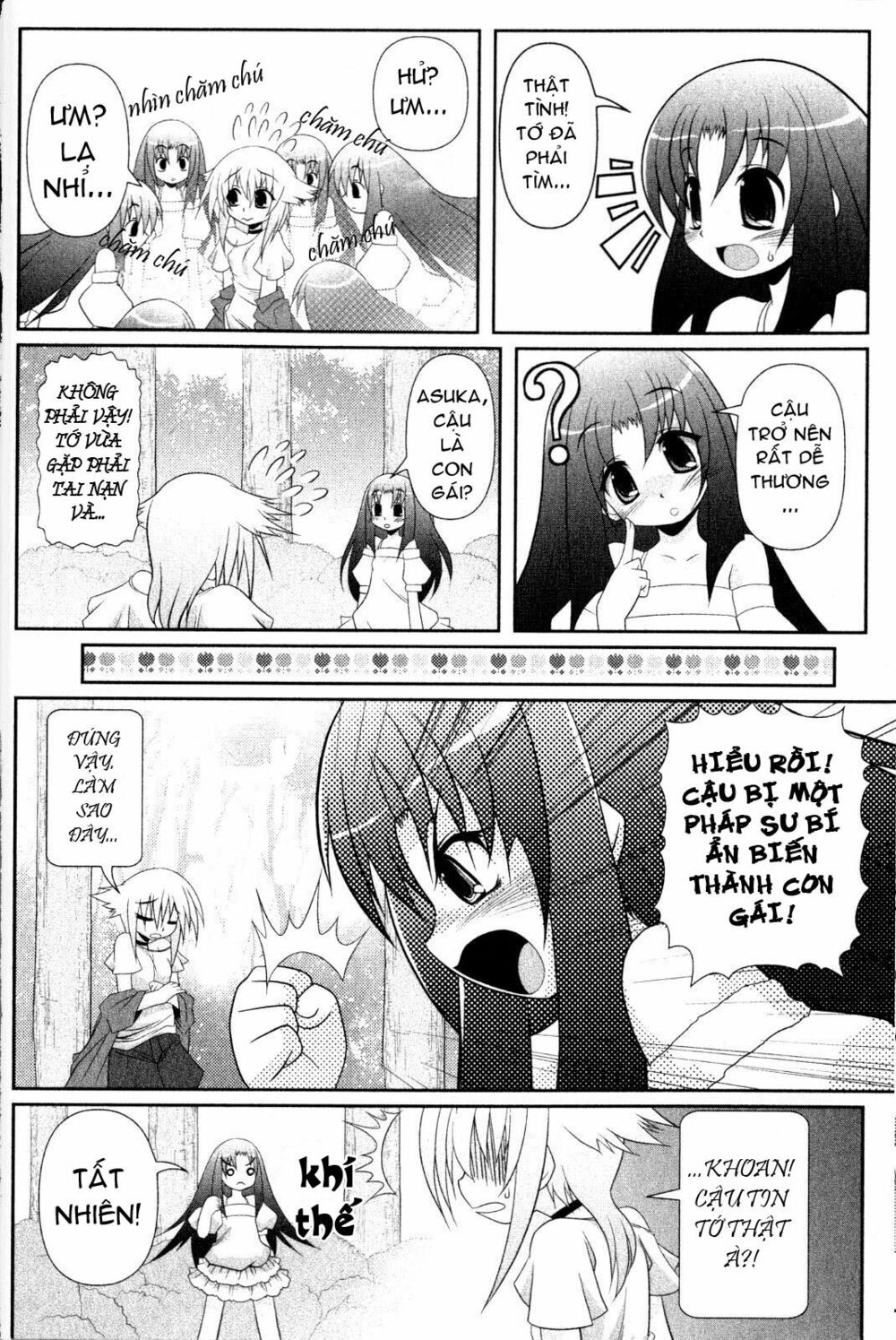 Asuka Hybrid: Chapter 1