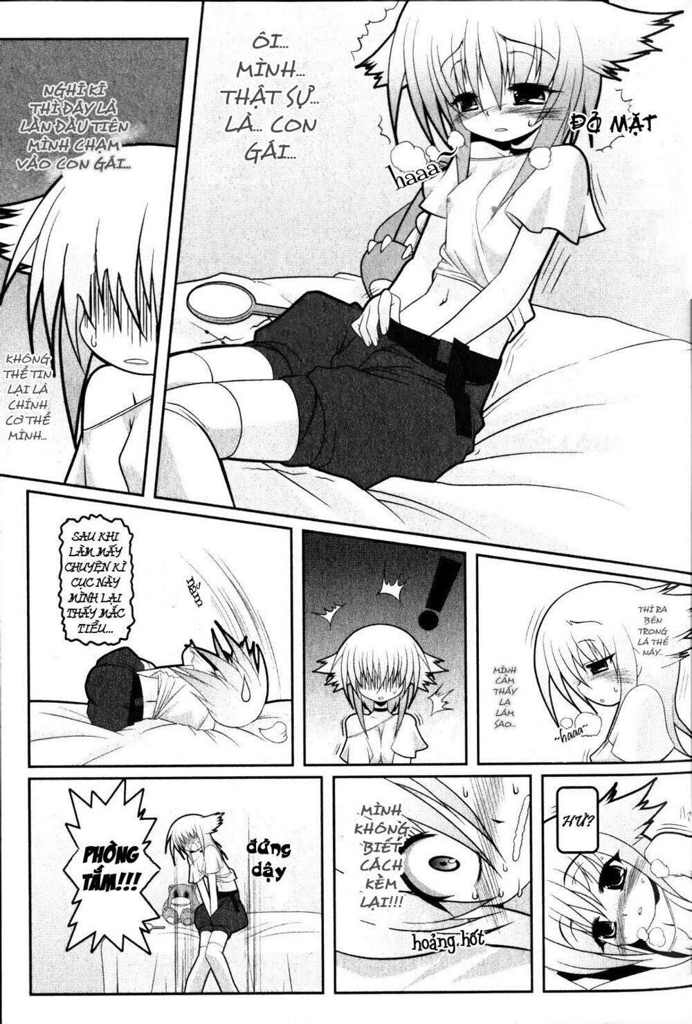 Asuka Hybrid: Chapter 1