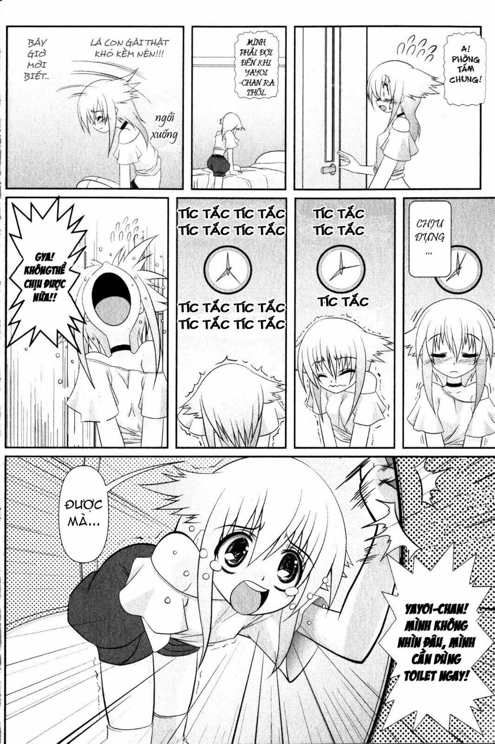 Asuka Hybrid: Chapter 1