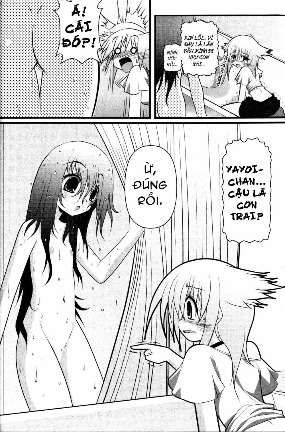 Asuka Hybrid: Chapter 1