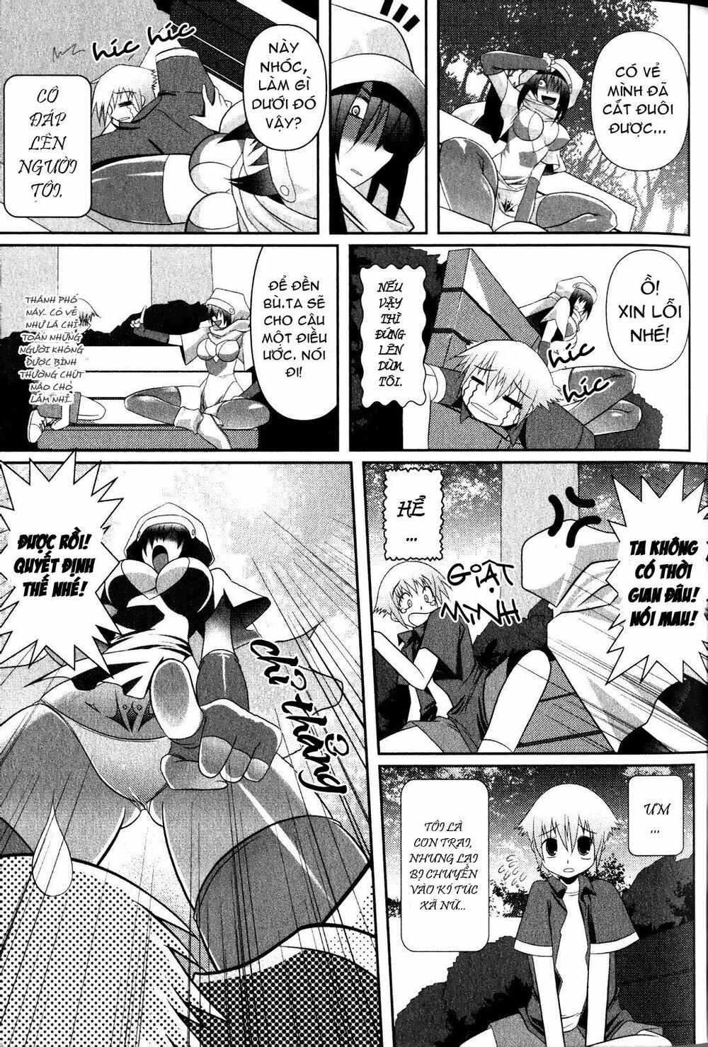 Asuka Hybrid: Chapter 1