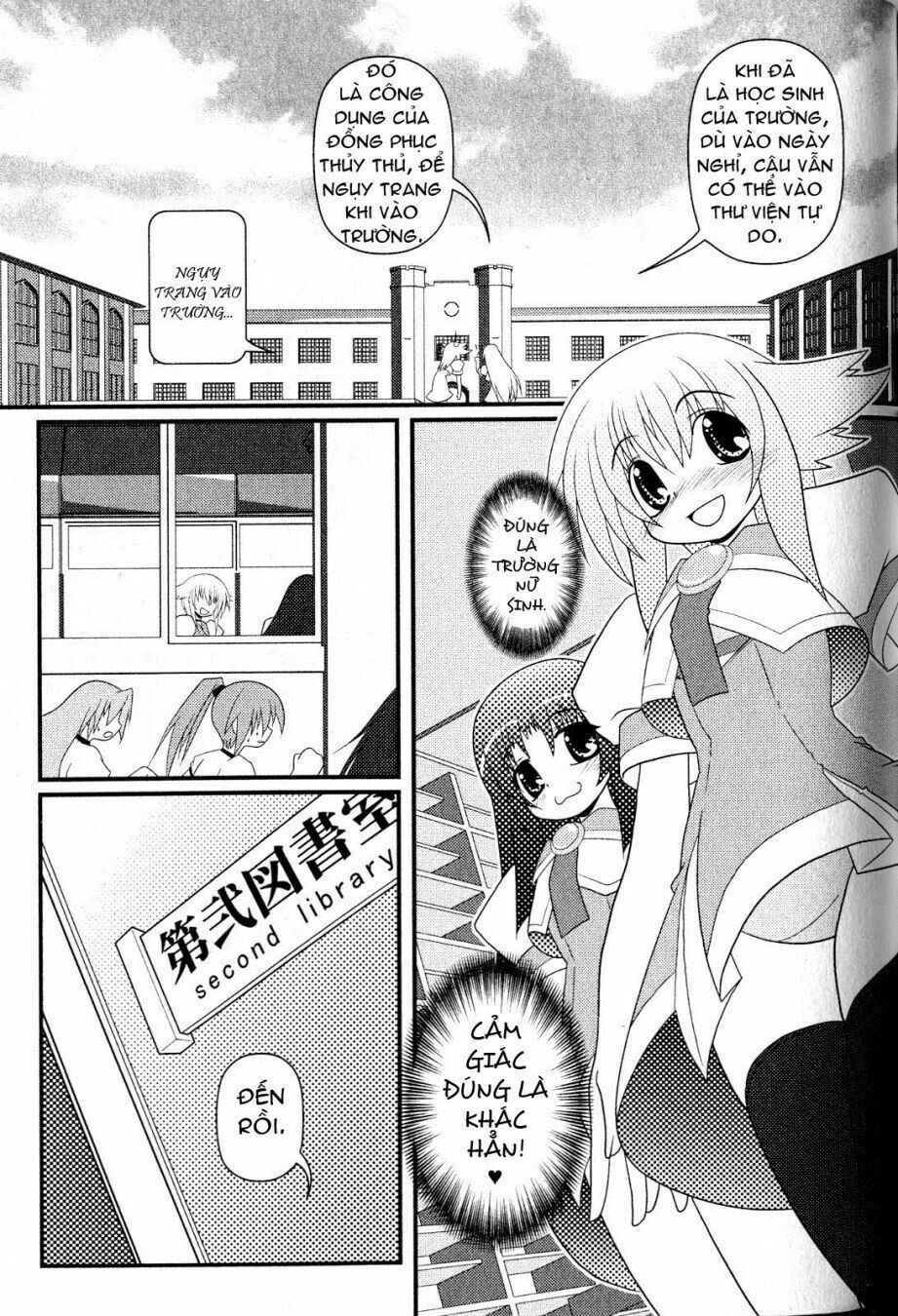 Asuka Hybrid: Chapter 4