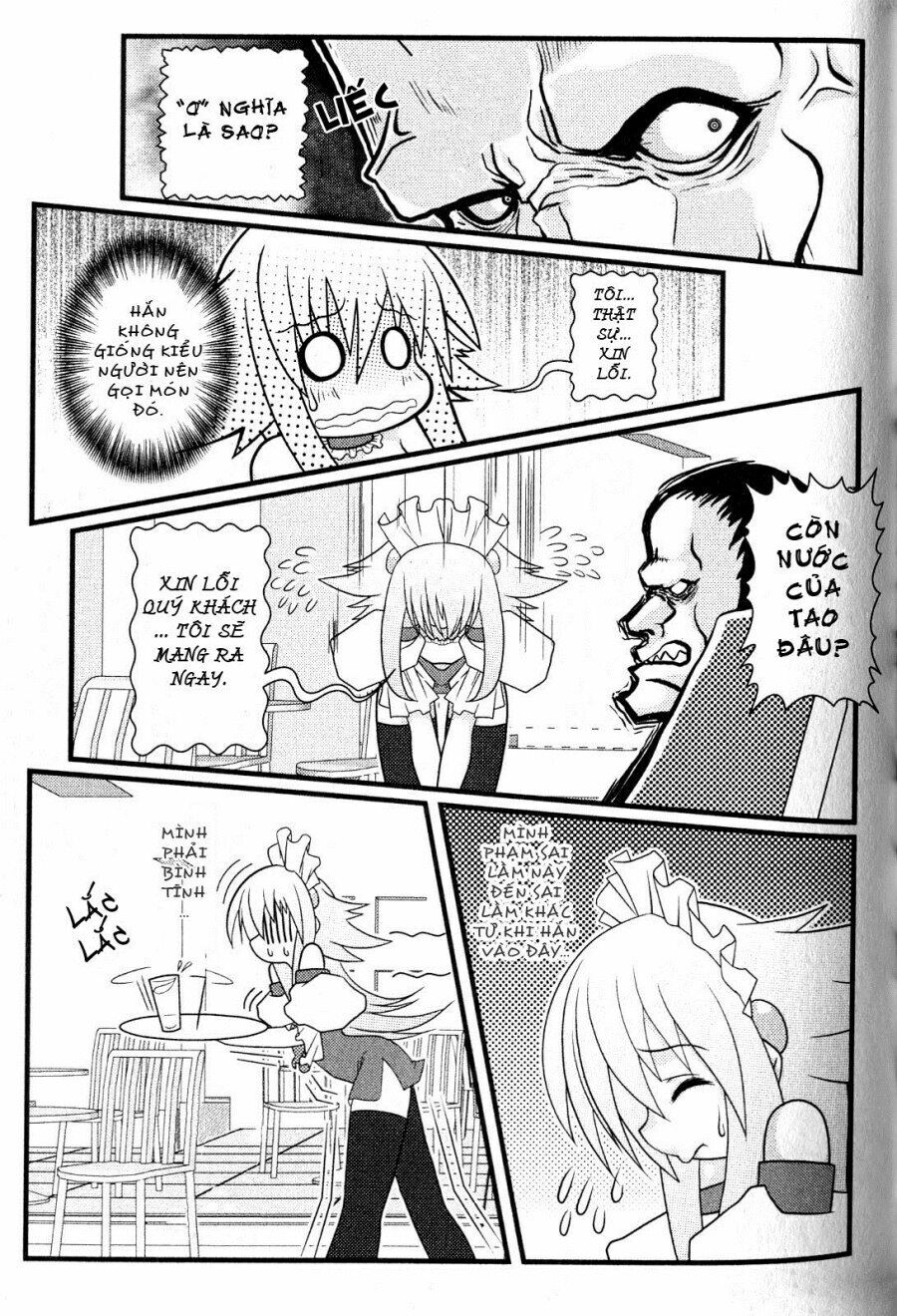Asuka Hybrid: Chapter 7