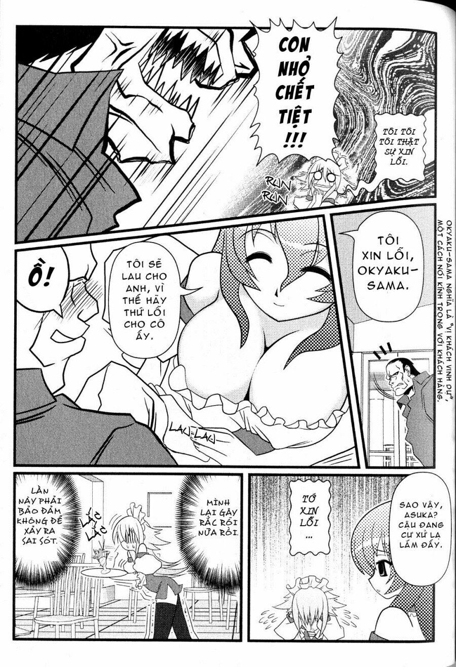 Asuka Hybrid: Chapter 7
