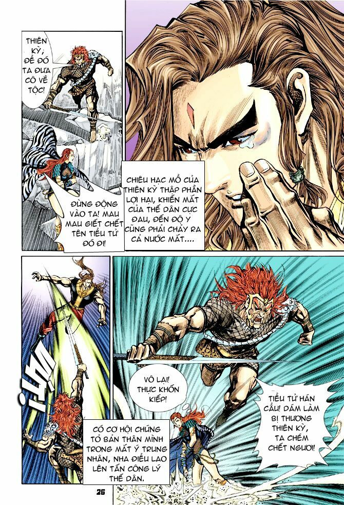 Thiên Tử Truyền Kỳ 4 - Đại Đường Uy Long: Chapter 30