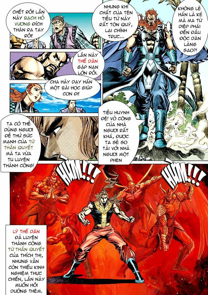 Thiên Tử Truyền Kỳ 4 - Đại Đường Uy Long: Chapter 32