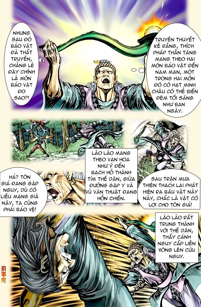 Thiên Tử Truyền Kỳ 4 - Đại Đường Uy Long: Chapter 40