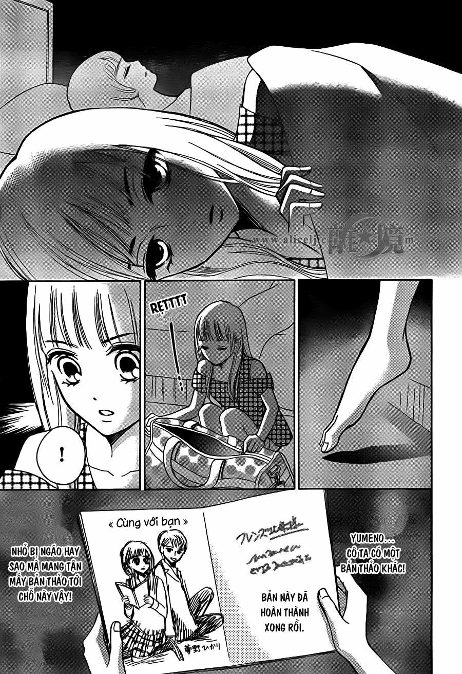 Hope: Chapter 13
