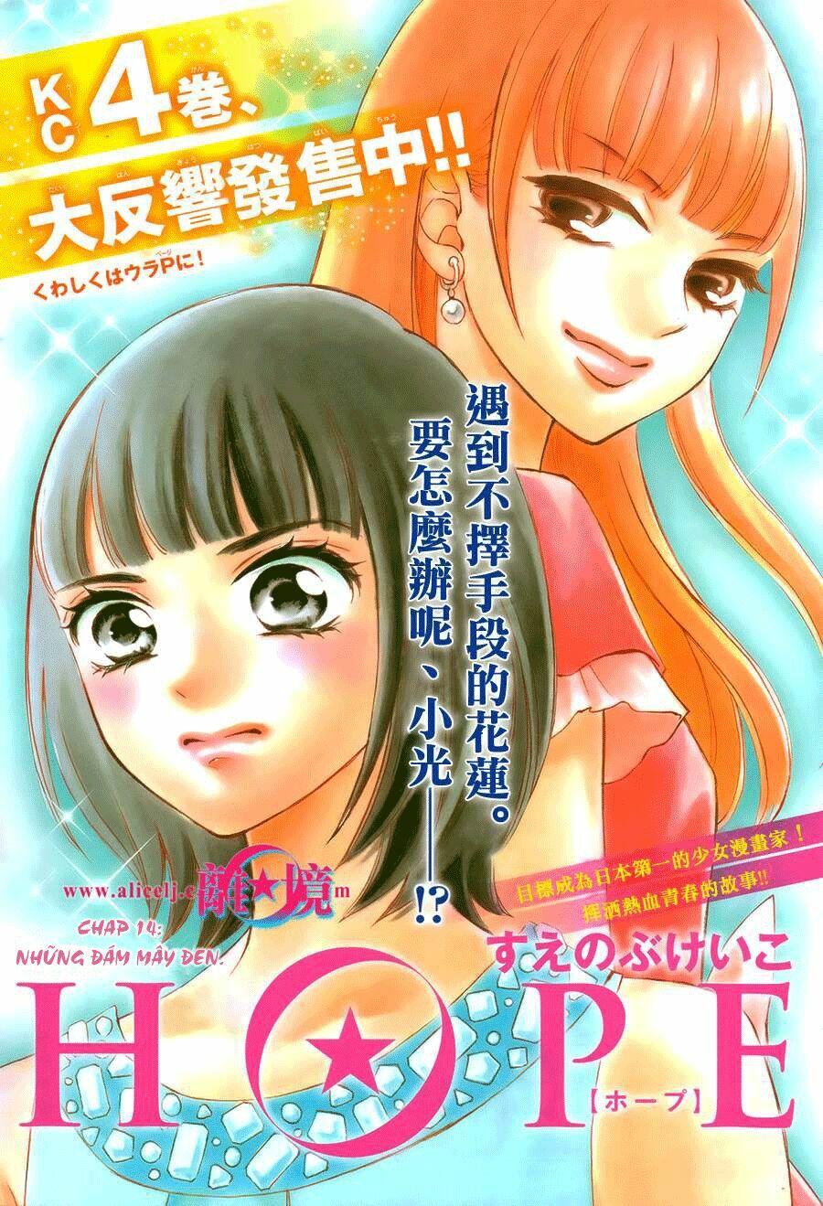 Hope: Chapter 14