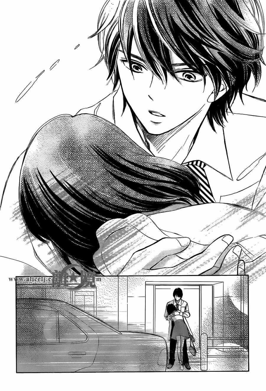 Hope: Chapter 15