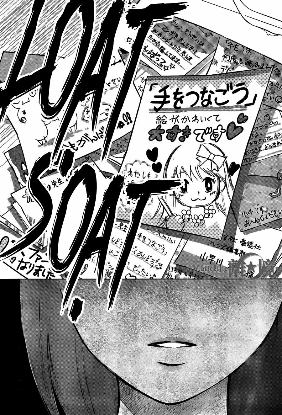 Hope: Chapter 15