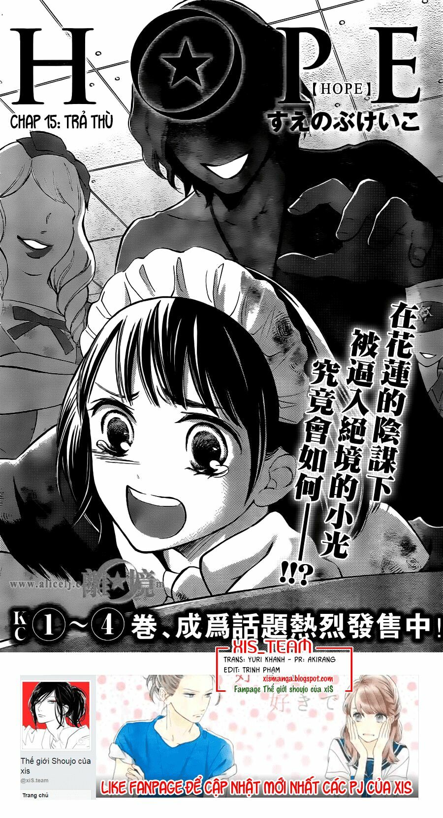 Hope: Chapter 15