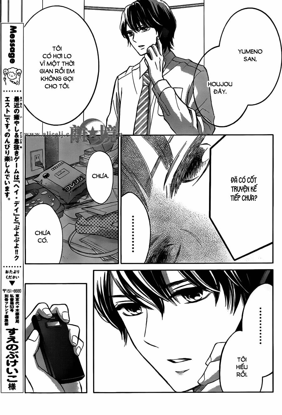 Hope: Chapter 15