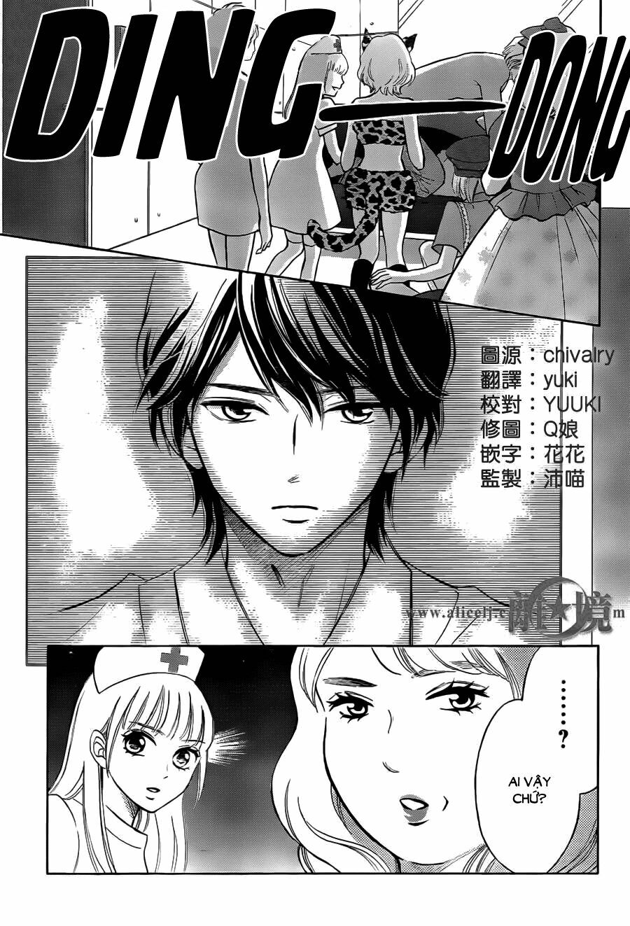 Hope: Chapter 15