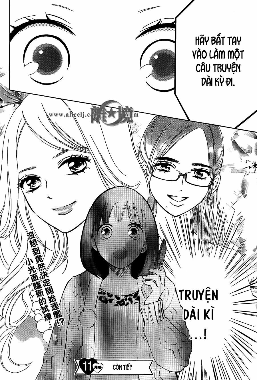 Hope: Chapter 16