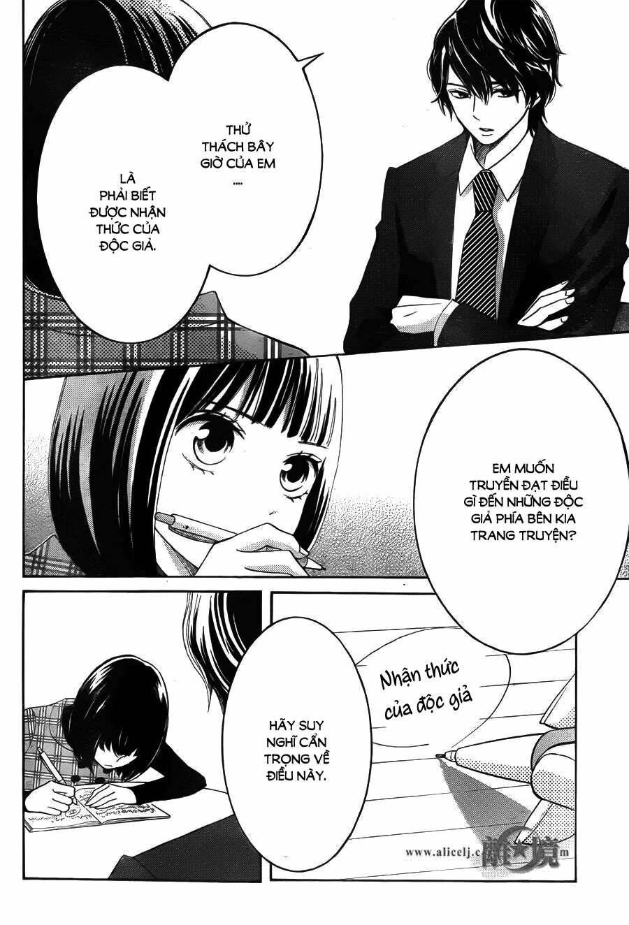 Hope: Chapter 17