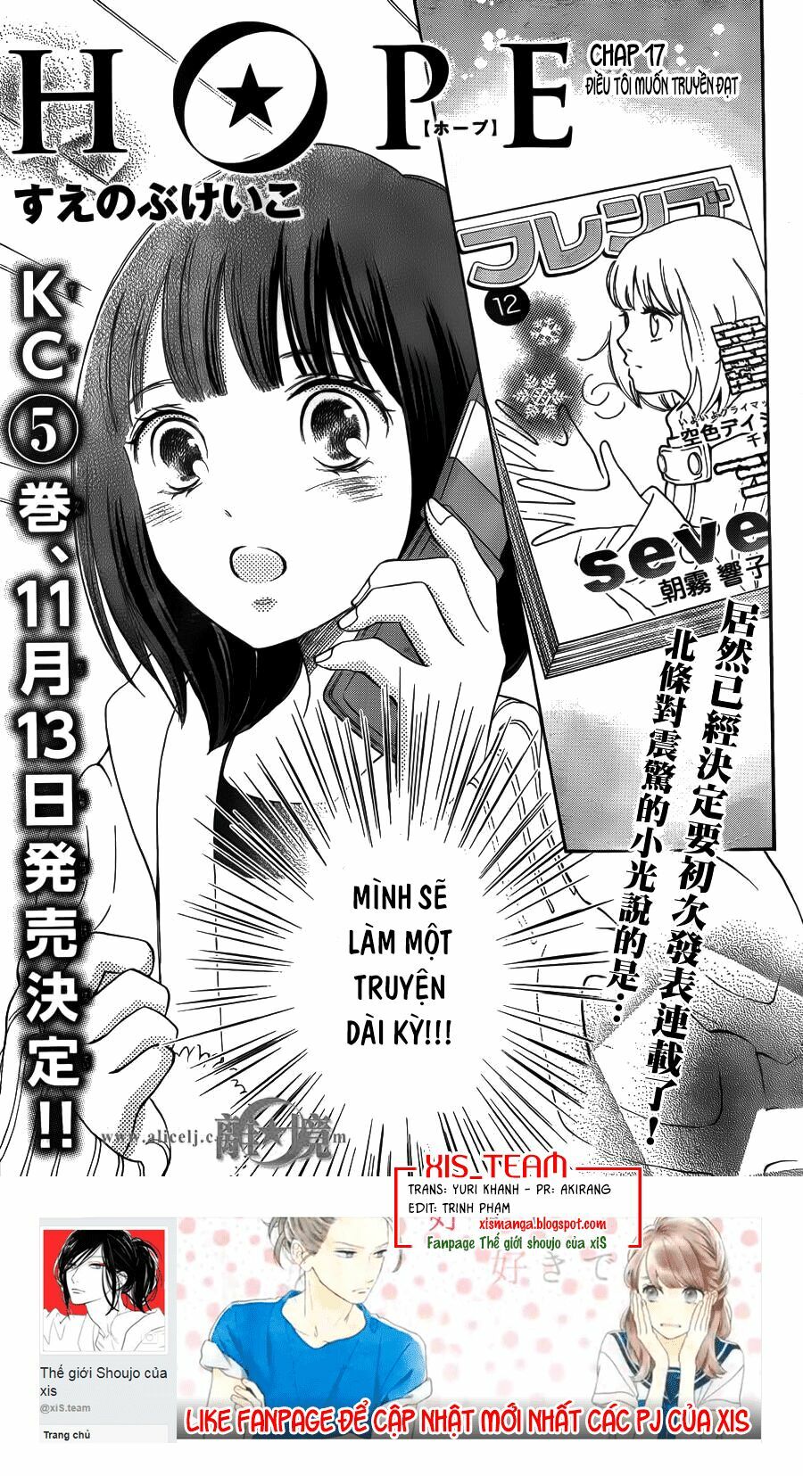Hope: Chapter 17
